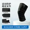 Rodillera Deportiva Venda Compresión para Hombres y Mujeres, Fitness, Senderismo, Sentadillas Equipo de Protección, Producto Más Vendido Transfronterizo