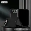 Adecuado para iPhone Duo, esta funda de teléfono mate con tacto de piel ofrece cobertura total, un diseño minimalista y es ultradelgada, brindando protección contra caídas para la pantalla plegable de Apple.