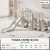 Escorregador interno infantil para uso doméstico, escorregador de bebê, balanço, combinação de corredor, brinquedo multifuncional, playground familiar