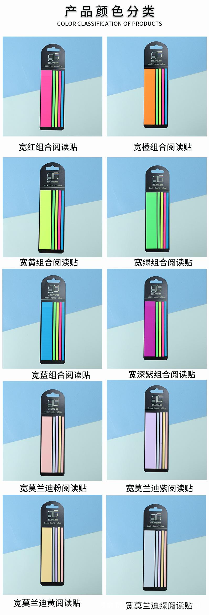 颜色分类1.jpg