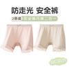 Pacote com 2 Shorts de Segurança para Meninas Anti-Exposição Finos para Bebês e Crianças Roupa Íntima Dois em Um Em Estoque Dropshipping