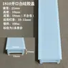 Tampa acrílica para soquete de lâmpada escada em arco silicone flexível guarda-roupa sem atrito tampa de soquete de lâmpada embutida canaleta de fios