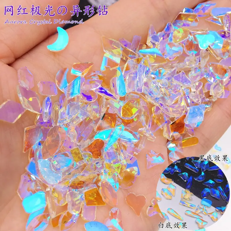 极光钻1.jpg