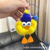 Lindo llavero de coche con colgante de pato de piel de conejo Rex real, muñeco de peluche, pequeña bola de carbón, bolso colgante