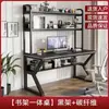 Mesa de escritorio para computadora, escritorio para uso doméstico con estantería y tablero perforado, escritorio de combinación integrado, mesa duradera para estudiantes y viviendas de alquiler