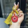 Colgante para teléfono móvil con arena roja de cinabrio, bolsa de la suerte, colgante para teléfono móvil con cinabrio, llavero, bolsa de arena roja, accesorios para colgar en el coche, venta al por mayor