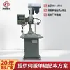 KTS-92 Máquina de Roscado Automática Servo de Un Solo Eje M3-M16 Máquina de Roscado Automática Máquina de Taladrado Máquina de Taladrado de Avance Rápido
