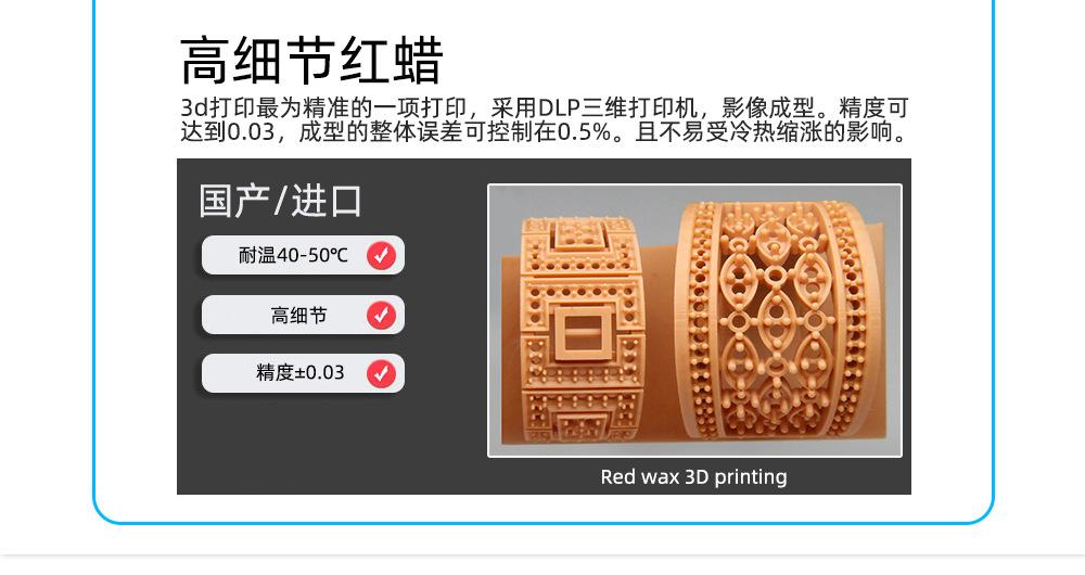 双语详情页_10.jpg
