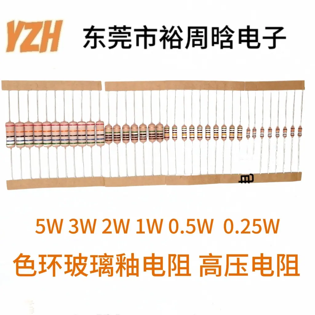 合并玻璃釉-2