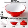 Xiangyuanmei louça de melamina tigela grande para hot pot apimentado, sopa de macarrão, macarrão de Chongqing, tigela de ramen, tigela redonda comercial para macarrão