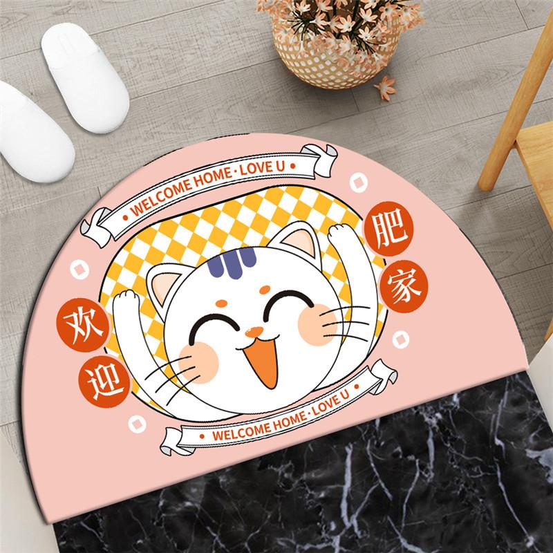 扇形欢迎_副本