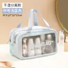 Bolsa de Higiene Pessoal Portátil de Viagem Grande Capacidade PU Impermeável Fosca Bolsa de Cosméticos Bolsa de Armazenamento Transparente com Separação de Seco e Molhado Bolsa de Natação