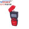 Ratón inteligente NF-901 fuente de luz estable de doble longitud de onda probador de fibra óptica detector medidor de potencia óptica lápiz rojo