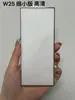 Para Samsung W25 película templada anti-miradas indiscretas vidrio templado HD anti-rayaduras resistente al desgaste película protectora de pantalla anti-miradas indiscretas de 28 grados