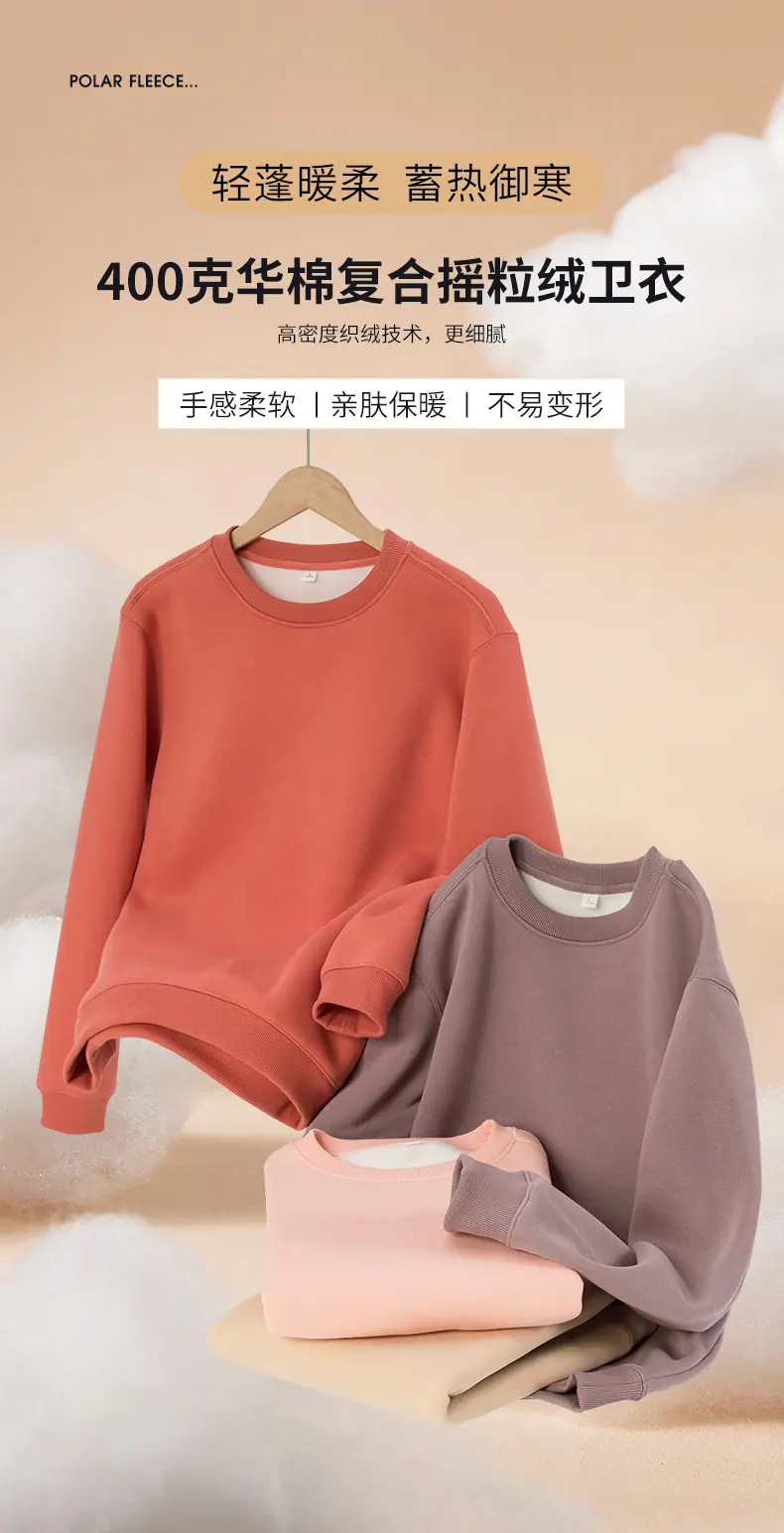 0036华棉复合摇粒绒-790_01.jpg