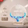Trofeo de Cristal Hecho a Medida para Premios de Alta Gama y Elegantes para Empleados Destacados, Campeones de Concursos Creativos y Premios de Reunión Anual