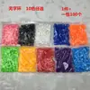 Suprimentos para Pombos, Anilha para Pata de Pombo, Abertura de Anilha para Pata de Pombo, Anilha de Identificação Digital Colorida, Anilha de Marcação para Pombo, Anilha de Encaixe