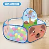 Tienda de campaña para niños Amazon transfronteriza, casa de juegos interior y exterior, tienda para niños y niñas, plegable, para disparar, piscina de bolas oceánicas, juguete