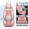 2026 Nuevo Modelo Cojín Universal de Asiento de Coche de Cuero-Hielo-Seda para Todas las Estaciones, Exportación Física Transfronteriza de Comercio Exterior a Amazon
