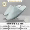 Pantuflas Desechables Antideslizantes Engrosadas para Hoteles, Casas de Huéspedes, Salones de Belleza y Hospitalidad de Lujo