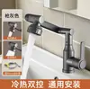 Grifo para Lavabo de Baño, Grifo de Agua Fría Única para Lavabo Doméstico, Grifo de Cobre para Lavabo