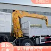 Grúa Montada en Camión Usada para Exportación: Camión de Carga Howo Equipado con Grúa de 12t y Grúa Telescópica de Brazo Recto
