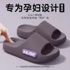 Pantuflas de Suela Gruesa para Hombre, Nuevo Modelo Verano 2025, Antideslizantes para Interiores, Resistentes al Olor, Sandalias de Eva con Sensación Suave al Caminar, Adecuadas para Uso en Exteriores