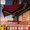 Toldo retráctil automático de lujo de fábrica, toldo impermeable, toldo plegable eléctrico manual telescópico para exteriores para balcón, patio