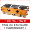Máquina de cocina Dingsheng Kwantung comercial calefacción eléctrica 18 rejillas Equipo de cocina Kwantung cadena cadena de equipo de incienso olla olla Malatang bocadillos