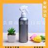 Frasco Spray Ratinho 300ml Frasco Spray para Gel Água Planta Paisagística Frasco Spray Pequeno 300ml Frasco Spray de Pressão Manual Frasco de Rega