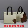 Bolsas de Tote Desechables para Catering Comercial, Bolsas Aislantes Creativas Universales con Forma de Oso para Llevar Pasteles y Postres