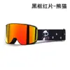 Óculos de Esqui Goggles Revo de Filme Verdadeiro Camada Dupla Anti-Embaçante Goggles de Neve Adequados para Miopia/Crianças Hx35