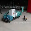 Máquina de Inyección Personalizada Bw250 Máquina de Inyección de Mortero para Refuerzo de Túneles Bomba de Inyección de Pistón Bomba de Inyección de Tres Cilindros de Frecuencia Variable