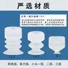 Mano Mecánica Tianxing Cabeza Pequeña Ventosa de Vacío de Silicona Sp Simple Doble Triple Capa Resistente a Altas Temperaturas Neumática Industrial Potente Boquilla Pequeña de Succión