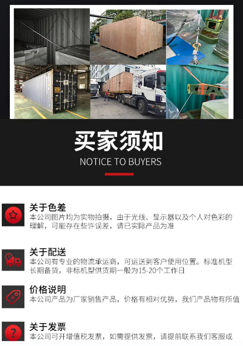 XK5040数控铣床详情页_08.jpg