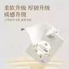 Papel de Pañuelo Qingfeng Súper Textura Portátil para Viaje 10 Paquetes Pañuelo Facial Servilleta Sanitaria Venta al por Mayor Paquete Pequeño Asequible