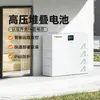 Batería de Almacenamiento de Energía Nueva Apilable Transfronteriza del Fabricante Sistema de Conveniencia Doméstica y Fuente de Alimentación Inversora Fuera de Red Máquina Todo en Uno