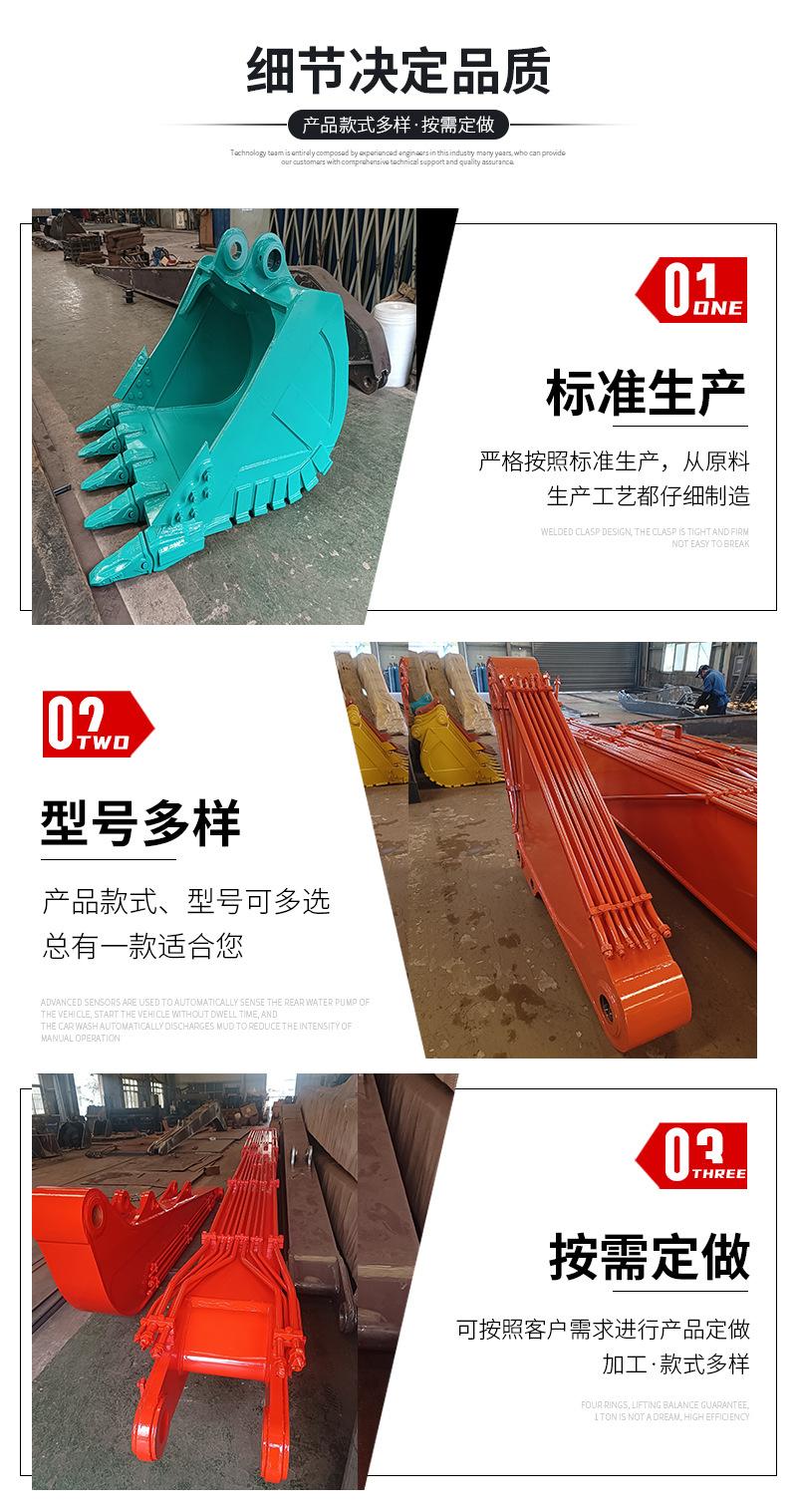 挖掘机配件详情_04.jpg