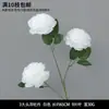 Peônia Artificial de Caule Único com Três Flores e Folhas para Decoração Externa, Flores de Casamento, Arranjos Florais de Casamento e Montagem de Cenário