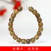 Pulsera de Sándalo Verde de Corte Directo DIY con Rica Textura, Cadena de Cuentas de Oración Estilo Vintage de 10 mm, Joyería Decorativa Unisex