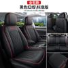 Funda de asiento de coche Volkswagen Bora 2023 nueva, universal, para las cuatro estaciones, con cojín especial, cojín de silla Legend 2019