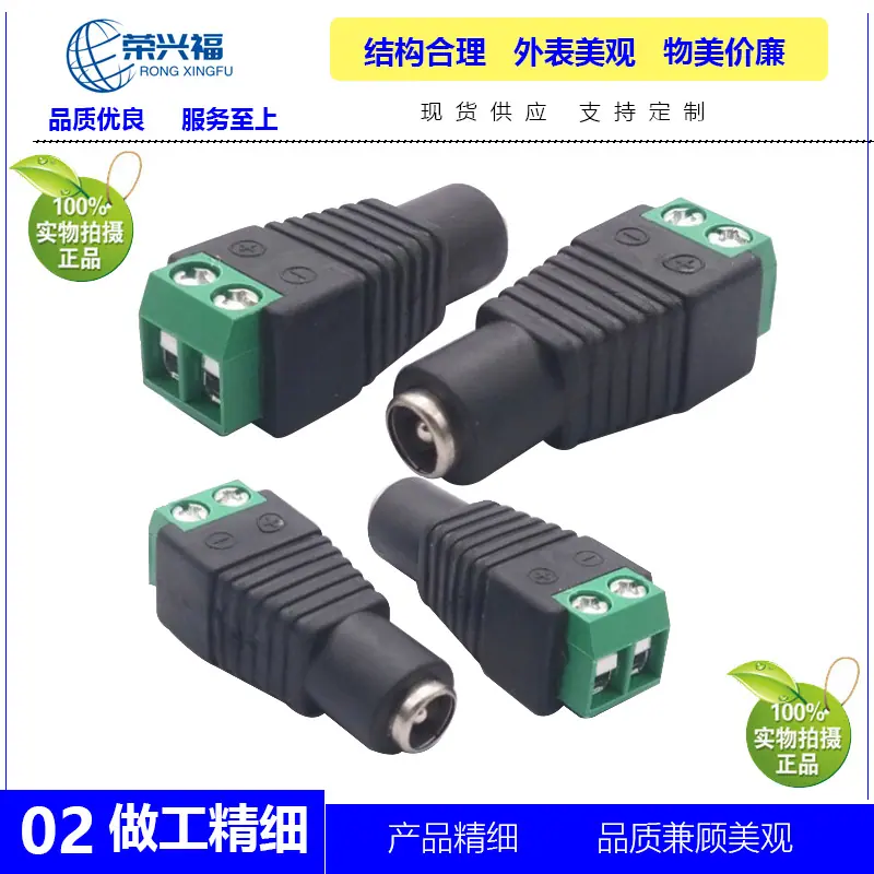 DC母带绿胶C
