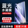 Película Templada Adecuada para Xiaomi 12Pro Luz Azul Anti-Huellas Dactilares Anti-Espionaje Xiaomi 12X/12Spro/12Sultra