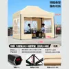 Carpa Plegable de Cuatro Patas para Uso Exterior, Paraguas Grande Impermeable, Carpa Grande para Sombra, Carpa Específica para Invierno, Paraguas Retráctil