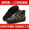 Zapatos de Camuflaje Nuevos Construcción de Cemento Ropa de Trabajo Resistente al Desgaste Protección Laboral Modificada Zapatos de Liberación Lona para Mujer Zapatos de Goma para Hombre
