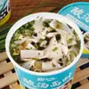 Sopa de Macarrão com Carne Marca Própria, Macarrão de Carne Não Frito, Ramen Instantâneo, Caixa Completa de 125g Atacado, Ramen para Lanche da Madrugada, Macarrão Instantâneo