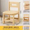 Banqueta para Cambiar Zapatos en Casa, Taburete de Madera Maciza, Silla Infantil con Respaldo, Banco de Madera, Taburete Cuadrado para Adultos, Mesa de Centro, Taburete Bajo para Bebé