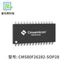 Medio y micro CMS80F26282 esquema de taza de agua rica en hidrógeno por electrólisis desarrollo de software y hardware chip IC placa de control PCBA