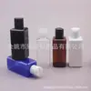 Botella cuadrada Qianqiu 150 ml, botella desmaquillante, botella de líquido puro 150 ml, botella cuadrada con tapa de giro y presión, botella para cebo de pesca, botella de aceite esencial