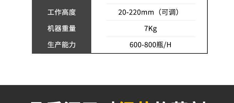 详情页_11.jpg